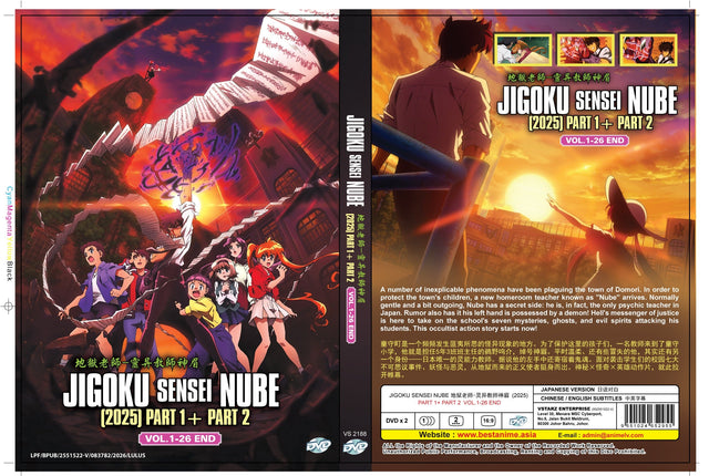 Original DVD - Jigoku Sensei Nube (2025) Part 1+ Part 2 Vol.1-26 End-DVD-UNIQSO