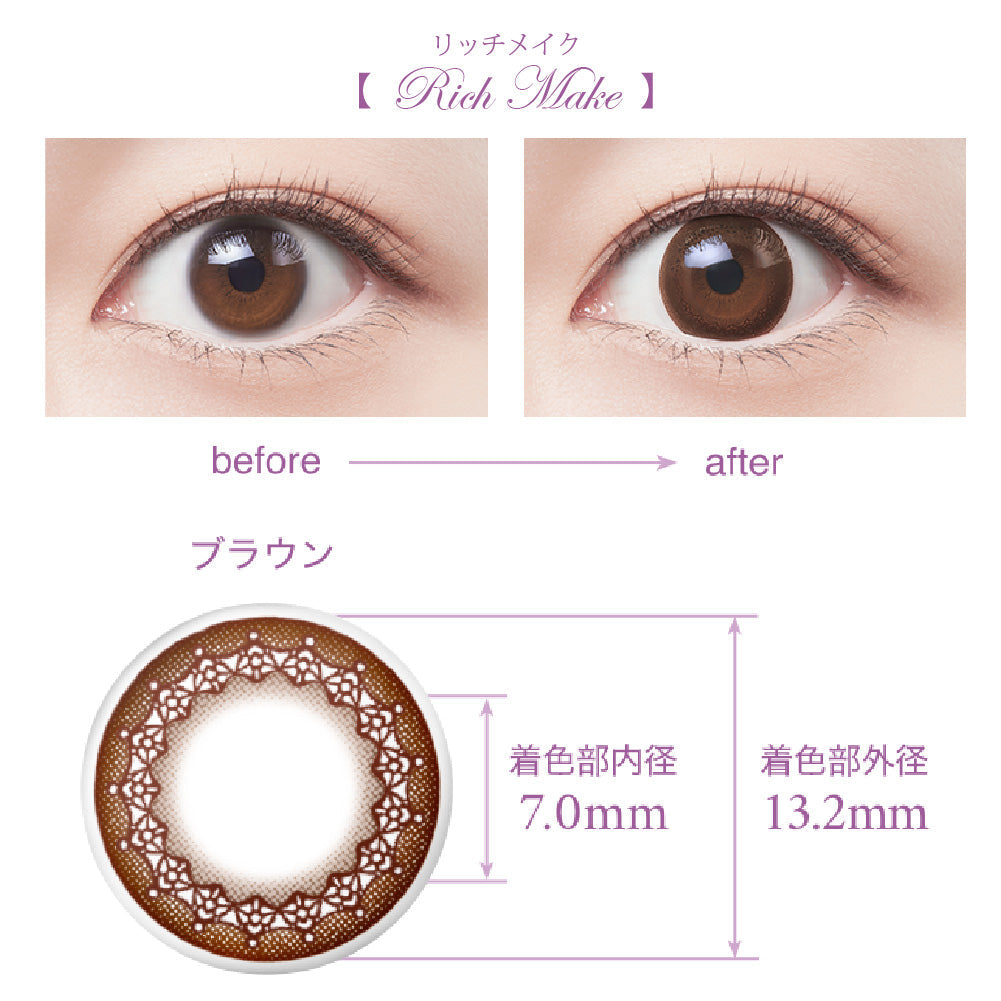 SEED Eye Coffret 1 Day UV M Clear Accent - Rich Make (For Astigmatism)-Colored Contacts-UNIQSO EU