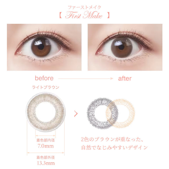 SEED Eye Coffret 1 Day UV M Soft Nuance - First Make-Colored Contacts-UNIQSO EU