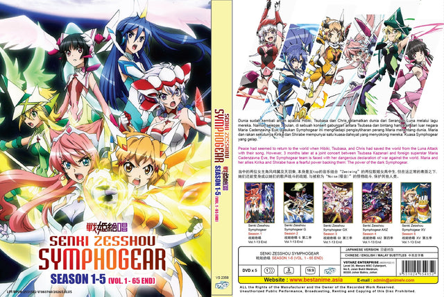 Original DVD - Senki Zesshou Symphogear SEASON 1-5 (VOL. 1 - 65 END)-DVD-UNIQSO