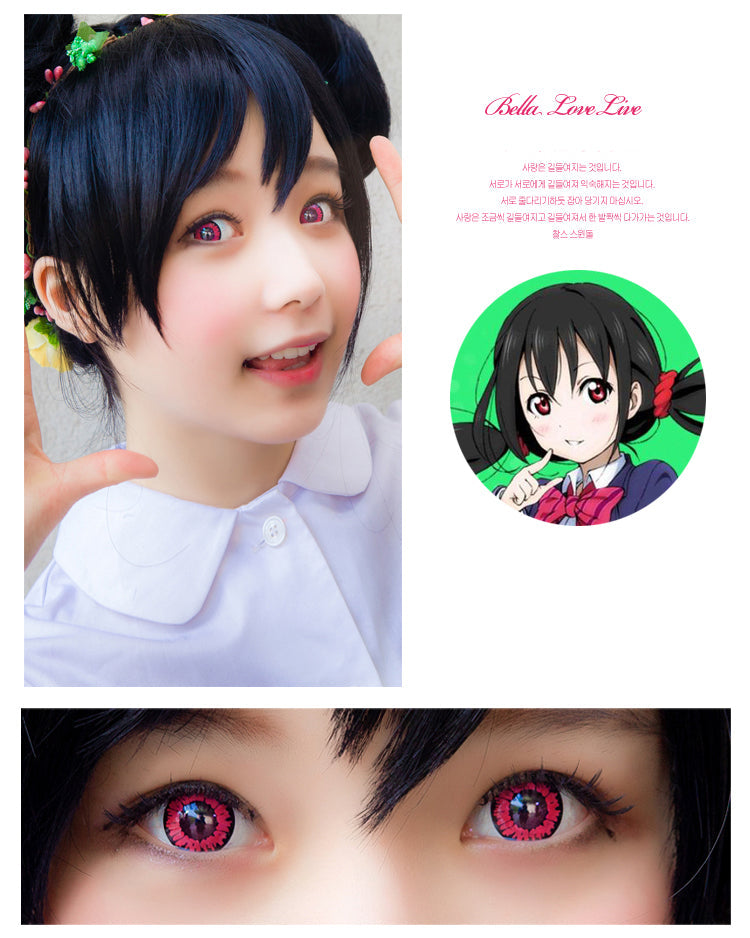 Sweety Lovelive Roseo (1 lens/pack)-Colored Contacts-UNIQSO