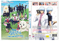 Original DVD - 3-Nen Z-Gumi Ginpachi-Sensei Vol.1-12 End-DVD-UNIQSO