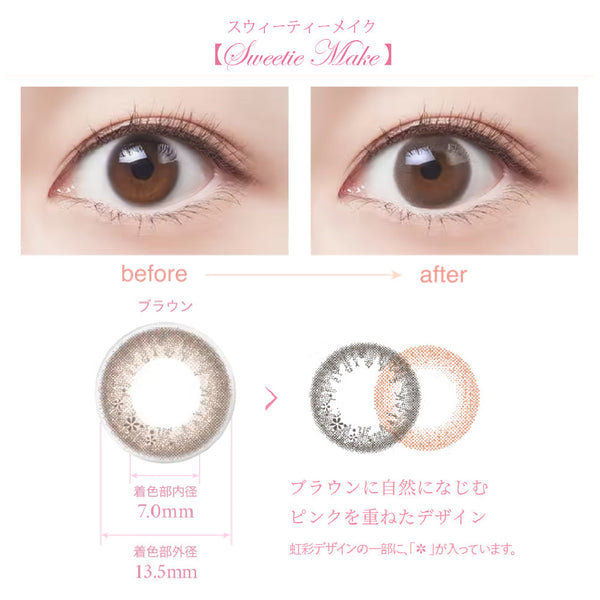 SEED Eye Coffret 1 Day UV M Soft Nuance - Sweetie Make (For Astigmatism)-Colored Contacts-UNIQSO