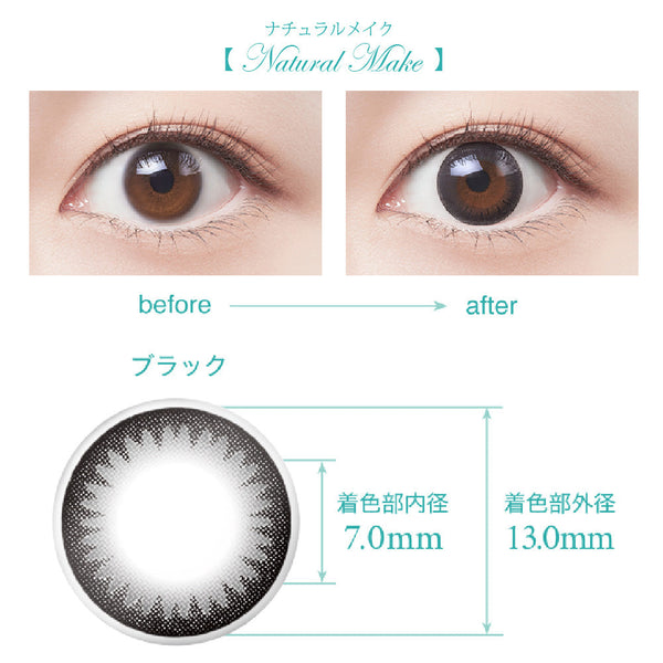 SEED Eye Coffret 1 Day UV M Clear Accent - Natural Make-Colored Contacts-UNIQSO