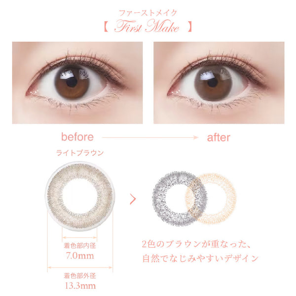 SEED Eye Coffret 1 Day UV M Soft Nuance - First Make-Colored Contacts-UNIQSO