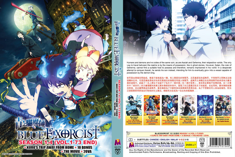 Original DVD - BLUE EXORCIST SEASON 1-4 (VOL.1-73 END) + KURO'S TRIP AWAY FROM HOME + 10 BONUS + THE MOVIE + 2OVA (5DVD+2DVD9)-DVD-UNIQSO