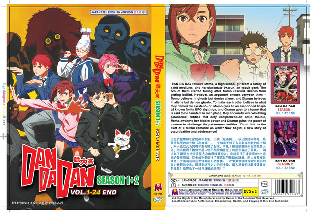 Original DVD - DAN DA DAN SEASON 1+2 (VOL.1-24 END)-DVD-UNIQSO