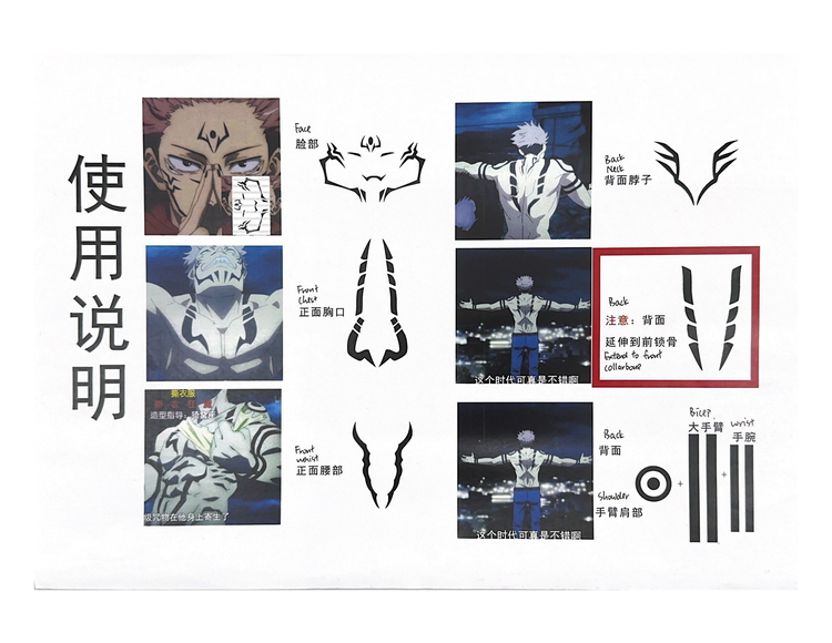 Jujutsu Kaisen Tattoo Sticker For Itadori Yuji & Sukuna-Cosplay Accessories-UNIQSO