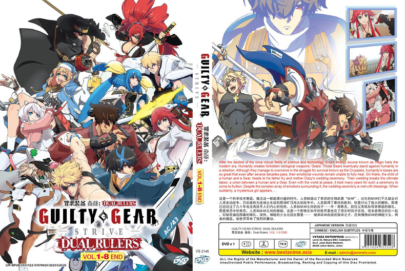 Original DVD - Guilty Gear Strive Dual Rulers: Dual Rulers Vol.1-8 End-DVD-UNIQSO