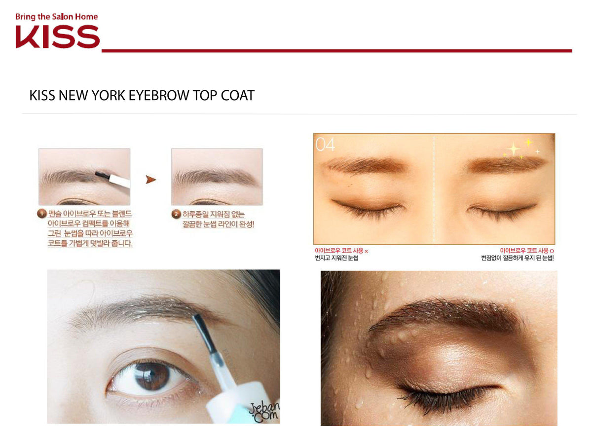 Kiss New York - Eyebrow Top Coat-Eyebrow Top Coat-UNIQSO EU