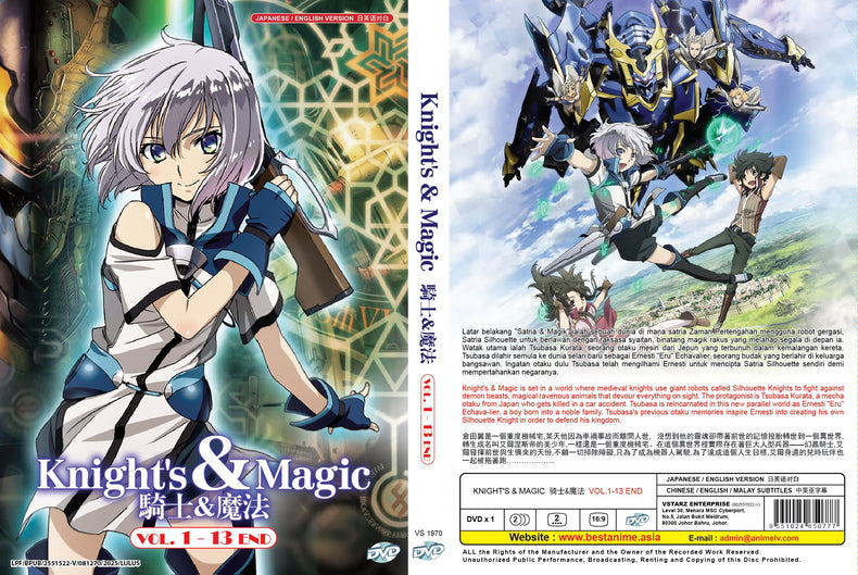 Original DVD - Knight's & Magic Vol. 1 - 13-DVD-UNIQSO