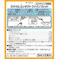 LION Smile Contact Finefit - Contact Lenses Wetting Solution (5ml x 2)-Eye drops-UNIQSO EU