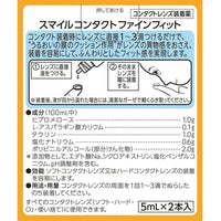 LION Smile Contact Finefit - Contact Lenses Wetting Solution (5ml x 2)-Eye drops-UNIQSO EU