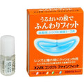 LION Smile Contact Finefit - Contact Lenses Wetting Solution (5ml x 2)-Eye drops-UNIQSO EU
