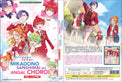 Original DVD - Mikadono Sanshimai wa Angai, Choroi. Vol.1-12 End-DVD-UNIQSO