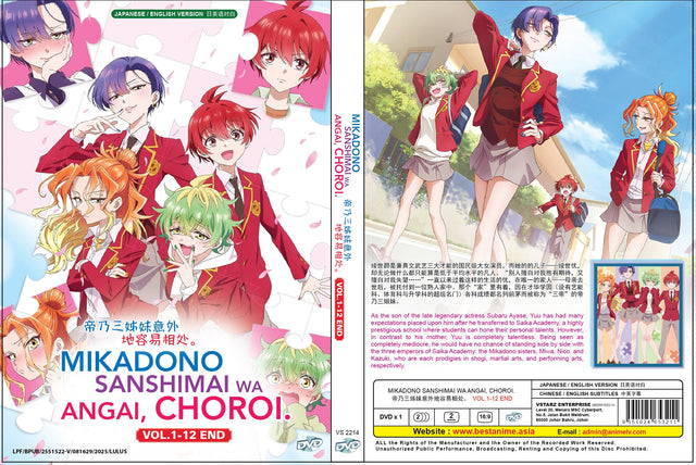 Original DVD - Mikadono Sanshimai wa Angai, Choroi. Vol.1-12 End-DVD-UNIQSO