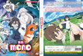 Original DVD - Mono Vol.1-12 End-DVD-UNIQSO