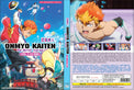 Original DVD - Onmyo-Kaiten ReBirth ReBirth Verse Vol.1-12 End-DVD-UNIQSO