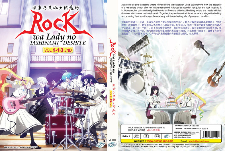 Original DVD - Rock wa Lady no Tashinami deshite Vol.1-13 End-DVD-UNIQSO