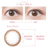 SEED Eye Coffret 1 Day UV M Clear Accent - Base Make-Colored Contacts-UNIQSO EU