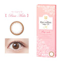 SEED Eye Coffret 1 Day UV M Clear Accent - Base Make-Colored Contacts-UNIQSO EU