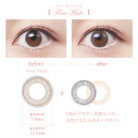 SEED Eye Coffret 1 Day UV M Soft Nuance - First Make-Colored Contacts-UNIQSO EU