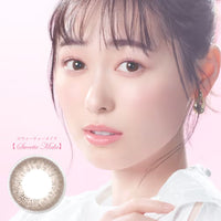 SEED Eye Coffret 1 Day UV M Soft Nuance - Sweetie Make (For Astigmatism)-Colored Contacts-UNIQSO EU