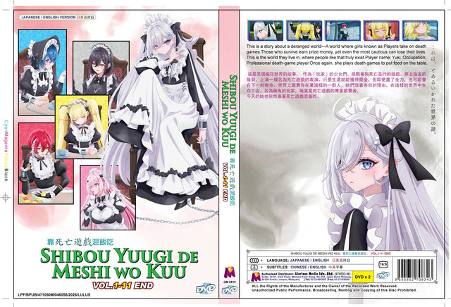 Original DVD - Shibou Yuugi De Meshi Wo Kuu. Vol.1-11 End-DVD-UNIQSO