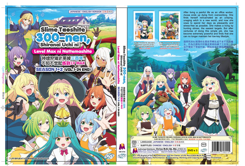 Original DVD - SLIME TAOSHITE 300-NEN, SHIRANAI UCHI NI LEVEL MAX NI NATTEMASHITA SEASON 1+2 (VOL.1-24 END)-DVD-UNIQSO