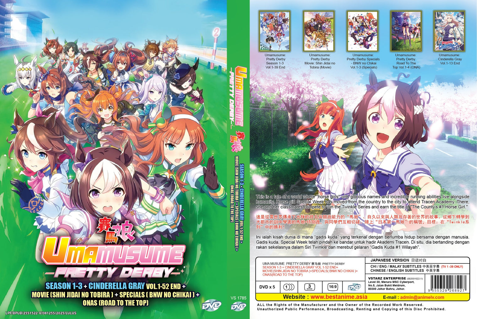 Original DVD - Uma Musume Pretty Derby - Pretty Derby Season 1-3 + Cinderella Gray Vol.1-52 End+Movie(Shin Jidai No Tobira )+Specials( Bnw No Chikai )+Onas(Road To The Top)-DVD-UNIQSO