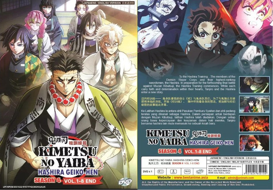 Original DVD - Demon Slayer: Kimetsu no Yaiba Season 4 Hashira Training Arc
