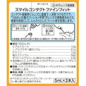 LION Smile Contact Finefit - Contact Lenses Wetting Solution (5ml x 2)-Eye drops-UNIQSO