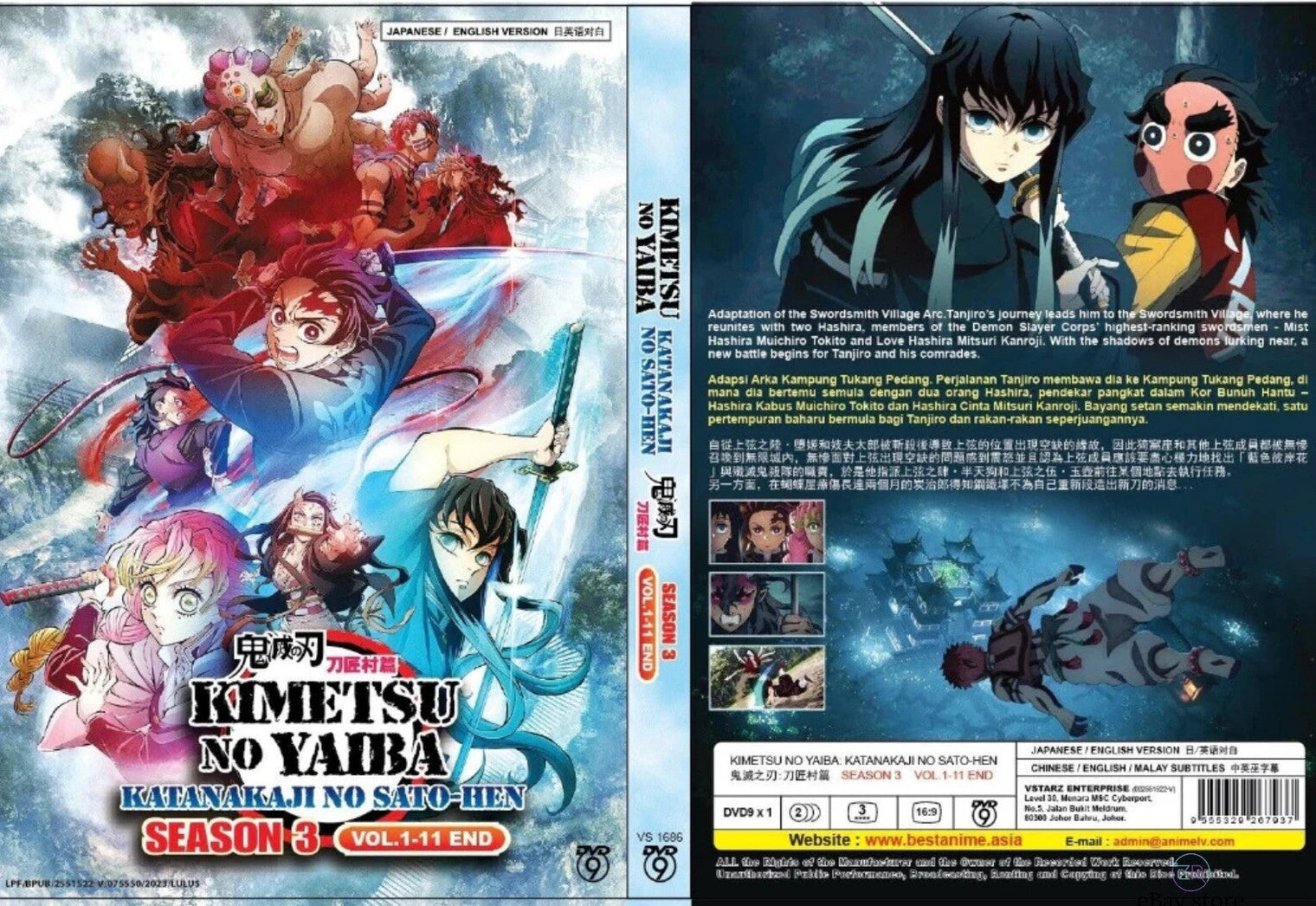 Original DVD - Demon Slayer Kimetsu no Yaiba Katanakaji No Sato-Hen SEASON 3
